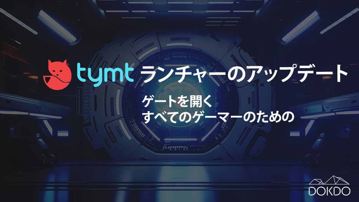 Tymt - 全てのゲーマーに暗号資産の門を開く！